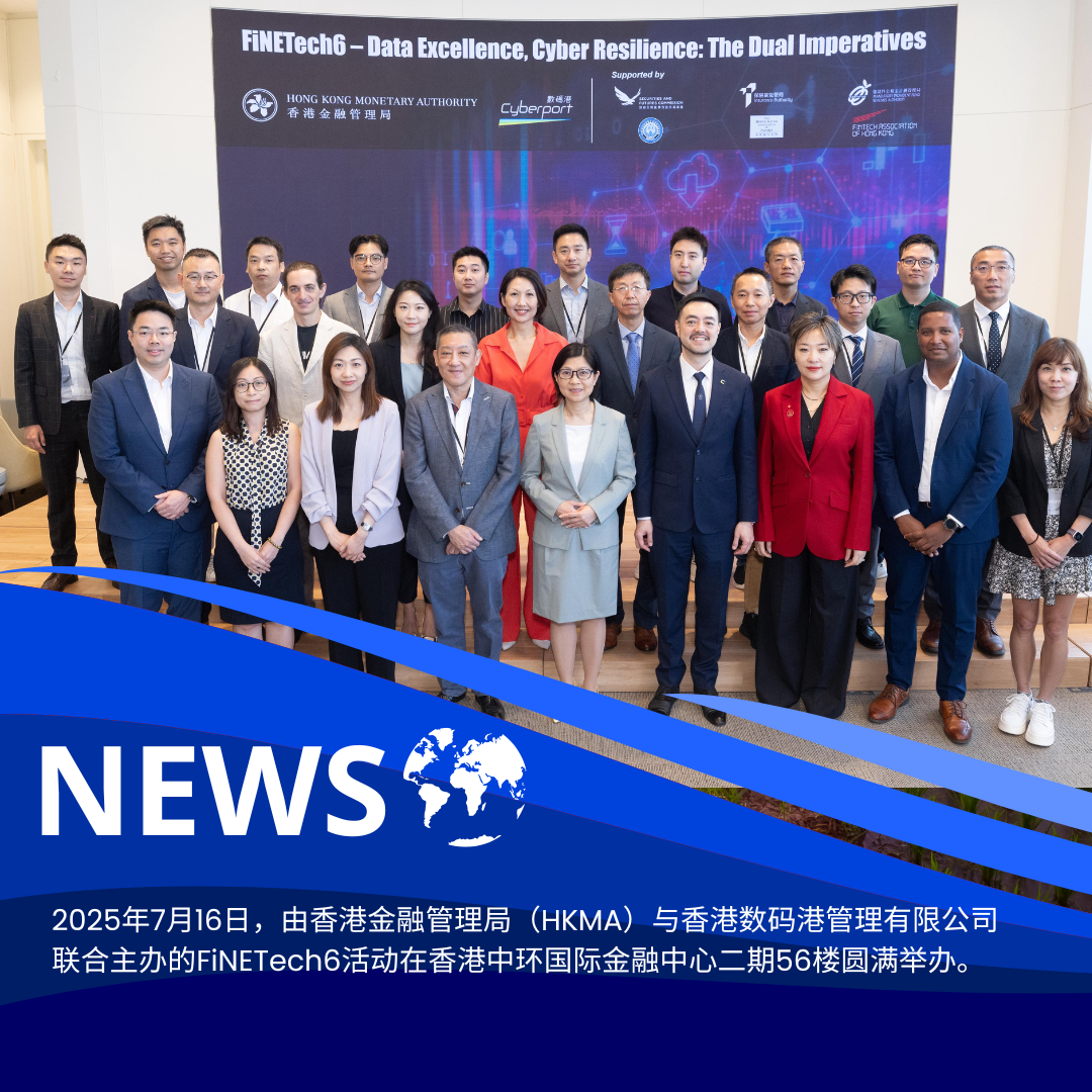 沸点 | 嬴图科技亮相 FiNETech6：以创新技术助力金融行业数据卓越